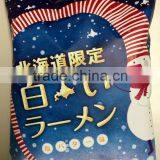 Delicious Japan Food , Various Tastes Available , at Reasonable Prices , Instant Noodle thumbnail-3