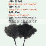 Natural Turkey FEATHER DUSTER thumbnail-2