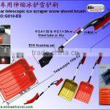 4-in-1 Telescopic Car Snow Shovel (G818-ES)