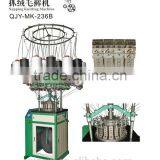 QJF-MK-236B Legging Fabric Knitting Machine thumbnail-1