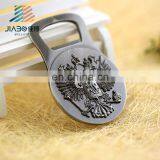 Jiabo Custom Metal Custom Bottle Opener