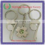 Custom Shaped Metal Keychain