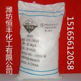 Zinc Chloride Battery Grade thumbnail-1