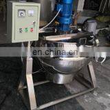 New Design Industrial Jacket Cooking Mixer Kettle Cooking Mixer, cooking pot,Steam jacket pot 500 liter steam jacketed cooking