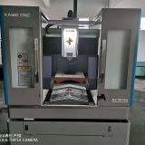 KAIBO DC8070A Engraving and Milling Machine