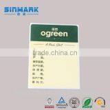 SINMARK Customized Printable Price Labels/Electronic Shelf Price Label thumbnail-3
