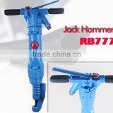 RB777 Hand Hold Jack Hammer High Quality Machine thumbnail-4