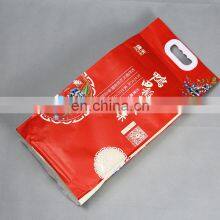 Custom Wholesale 5KG 10KG Rice Packing Bag Flour Package Bag thumbnail-5