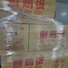Fresh Eggs for Hong Kong Market thumbnail-2