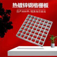 Stainless Steel Special-shaped Ditch Cover Plate, Sump Cover Plate, Galvanized Welding Ditch Cover Plate, Firm and Durable, High Bearing thumbnail-2