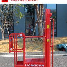 Reclaimer Lifts AWP thumbnail-5