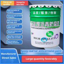 Wholesale Asphalt Mastic Road Caulking Caulking Mastic Highway Engineering Construction Mastic Cement Surface Waterproofing Putty Mastic thumbnail-1