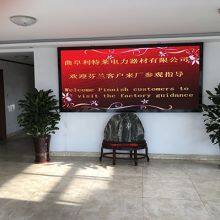 QUFULITELAI, Electric Power Equipment Co., LTD company overview - view 1 thumbnail