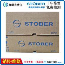 In-stock STOBER Servo Controllers SDS5040A/L 4KW and SDS5150A/L 15KW thumbnail-3