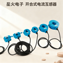 IP67 Waterproof Outdoor Split Core Toroidal Current Transformer I.D.36mm 5A Output