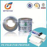 2014 Hotmelt Adhesive Film thumbnail-1