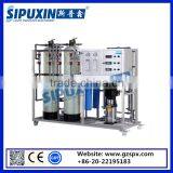 Sipuxin High Quality One Stage Water Purifier for Daily Chemical Industry thumbnail-5