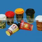 Complete Solution for Paper Cup Factory thumbnail-1
