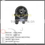 Hot Sale! Top Quality Engine Mount for Hyundai OEM No OEM No 21910-29000
