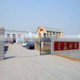 Qingdao Naita Rubber And Plastic Products Co., Ltd. company overview - view 1 thumbnail