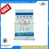 Cement Bags pp Woven Bag for Cement Waterproof With Lamination thumbnail-3