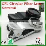 Universal CPL Filter Lens Camera Lens for Iphone 4 4s thumbnail-1