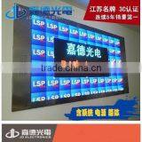 Moving Led Sign Led Advertising Board Jiangsu Supplier thumbnail-3