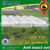 (100% Virgin HDPE) Anti Insect Net, Anti Whitefly Nets