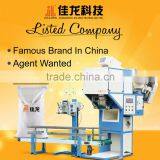 DCS-50CW-L5 20-50KG Rice Bran Packing Machine