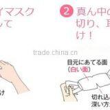 Reliable and Fashionable Baby Eye Mask for Easy to Use thumbnail-5