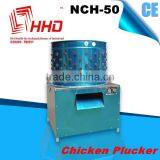 HHD High quality NCH-50 CE approved full electric nut cracker/pluck machine/chicken slaughter house