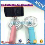 2016 New Arrival Mini Monopod Selfie Stick Standing Fan With Power Bank thumbnail-1