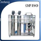 Alibab China Suppplier Commercial Water Purification System thumbnail-2