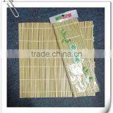 Nature Green Skin Bamboo Sushi Rolling Mat thumbnail-1