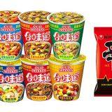 How To Make Instant Noodles? thumbnail-4