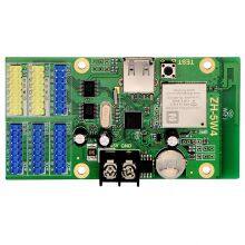 ZH-5W4网站主图-白底-1