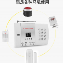 FIntelligent Infrared Burglar Alarm(wechat:13510231336) thumbnail-2