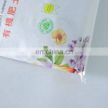 Factory Price 15kg 20kg Bopp Woven Potting Mix Bag , Organic Compost Bag and Plastic Potting Soil Bags thumbnail-3