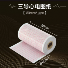 Electrocardiograph Printing Thermal Paper thumbnail-2