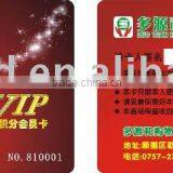 Fashion Design Barcode Card With Signature Bar on it thumbnail-1