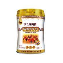 Chunzhen New Pure Camel Fresh Dried Milk Powder