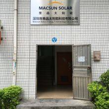 Macsun Solar Energy Technology Co.,Limited company overview - view 2 thumbnail