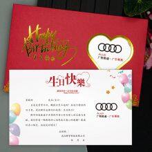 Customized Employee Birthday Greeting Cards Creative Corporate Business Thank You Invitations Premium Sense Christmas Wishes Small Cards thumbnail-3