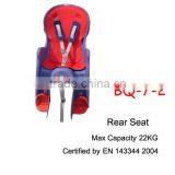 BQ-7-2 Bicycle Parts thumbnail-1