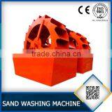 Wheel Bucket Sand Washing Machine With Competitive Price thumbnail-1