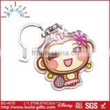 Alfa Romeo Key Chain Rope