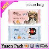 Yason Plastic Packaging for Tissue Roll Guangdong Kraft Paper Roll Tissue Case thumbnail-2