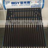 2016 Best Quality Vacuum Tube Type Solar Heater for Wather(Manufacturer) thumbnail-5