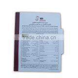 Polyclinic Folder, Plastic Dental Record File Folder (BLY8-2013PPMF)