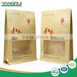 Kraft Paper Bag for Food Recyclable Flat Bottom Pouch thumbnail-2